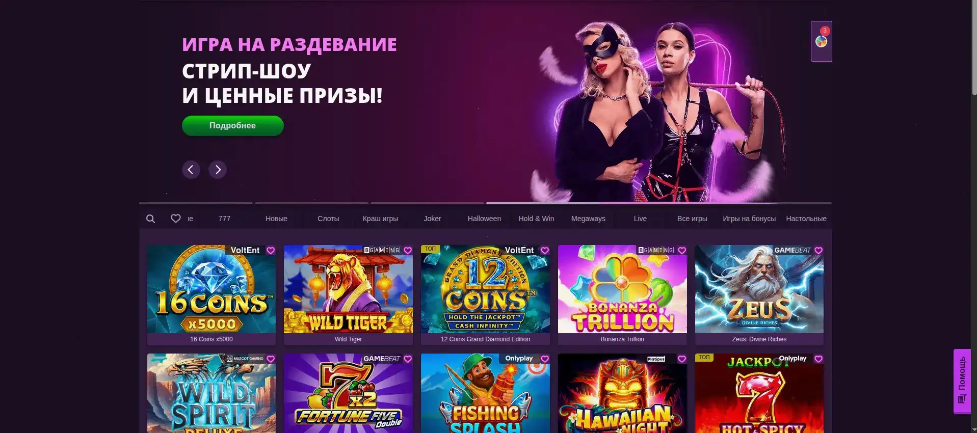Апекс казино зеркало и вход в 2026